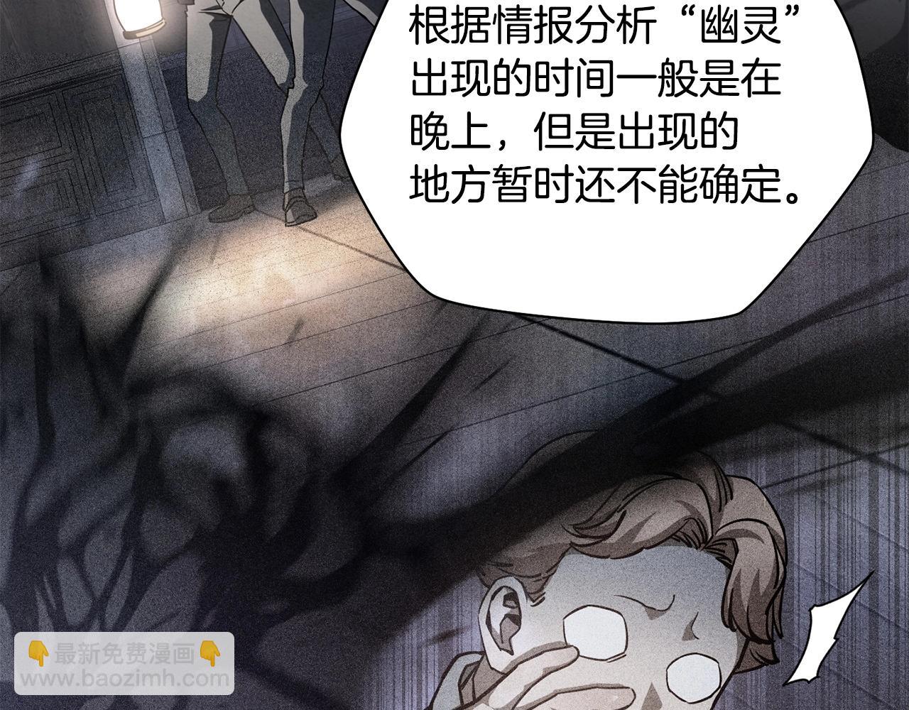 第36话 我上来就是一拳！109