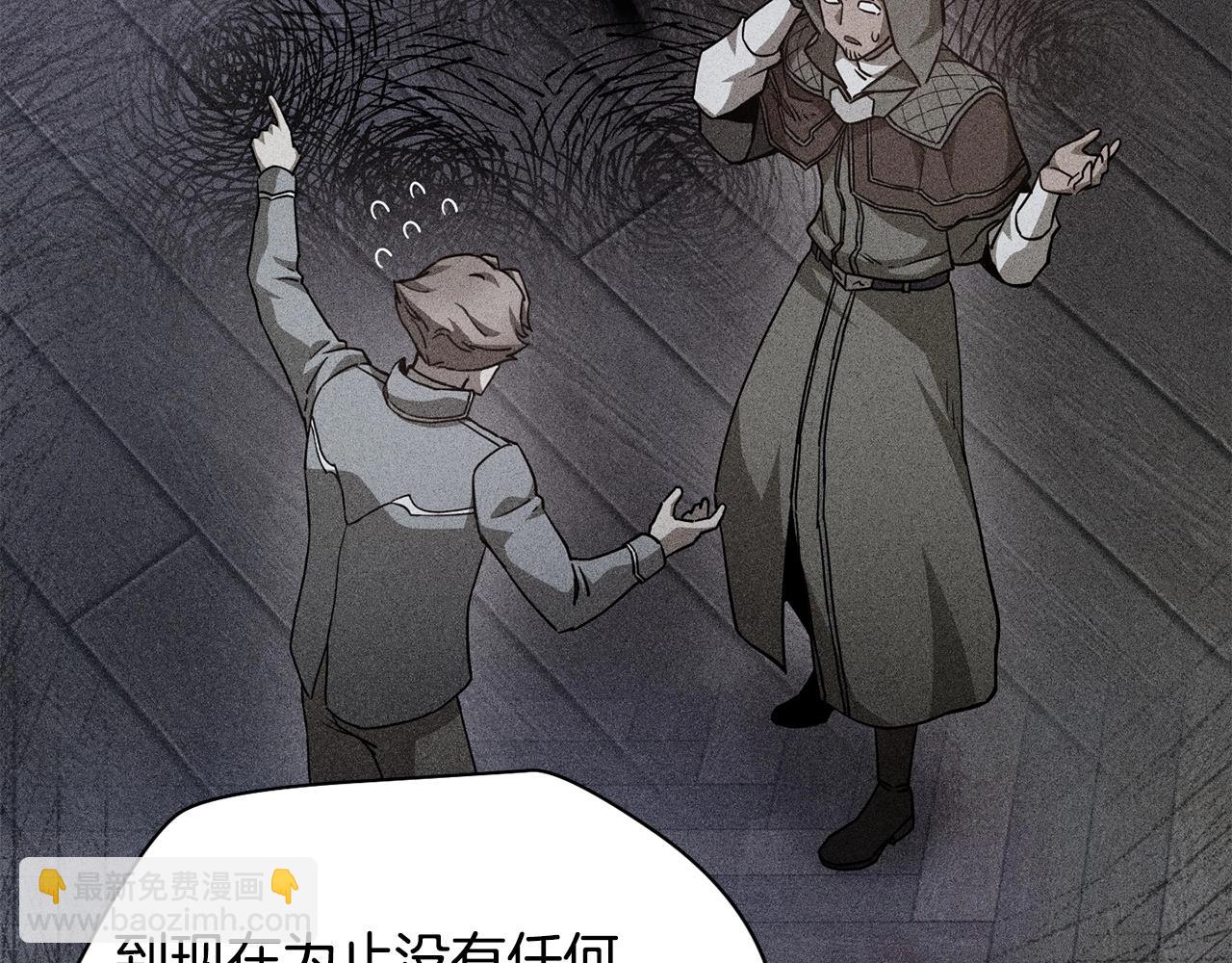 第36话 我上来就是一拳！111