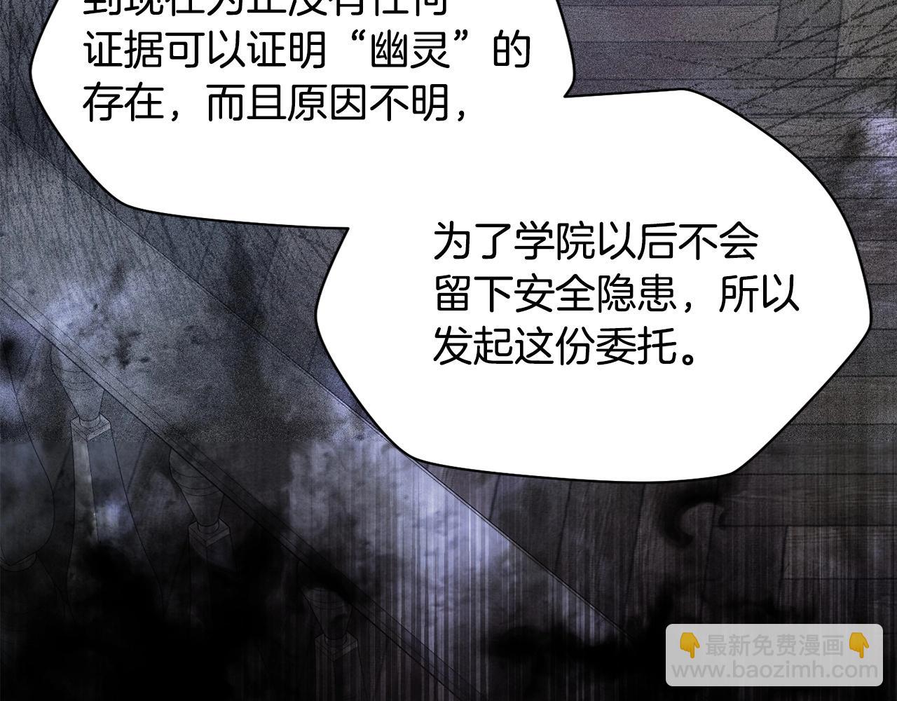 第36话 我上来就是一拳！112