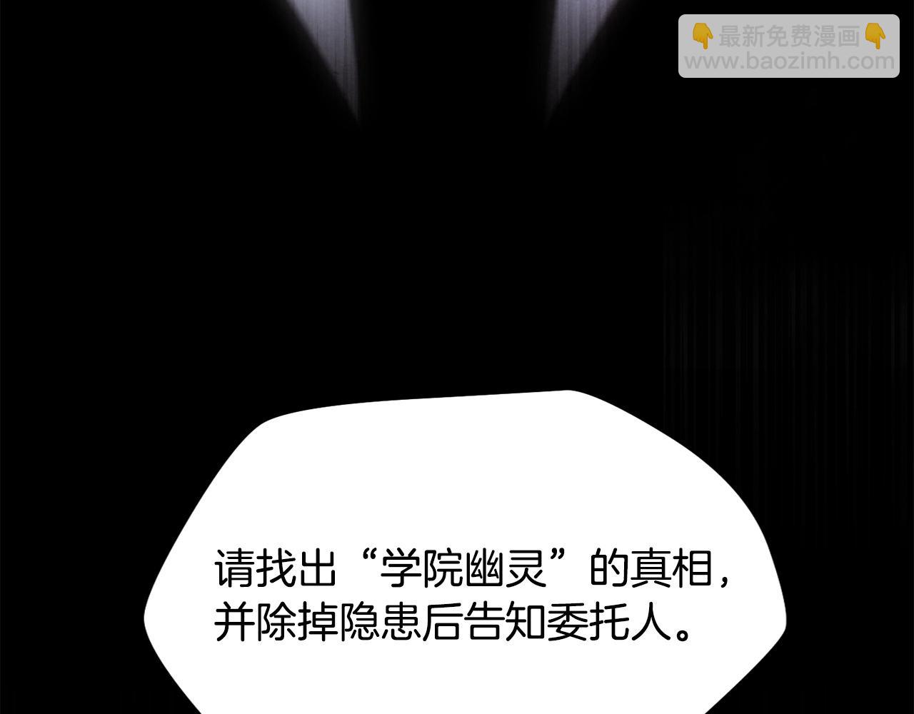 第36话 我上来就是一拳！114