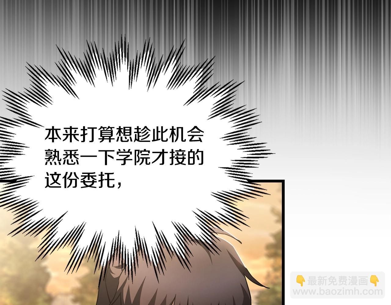 第36话 我上来就是一拳！117