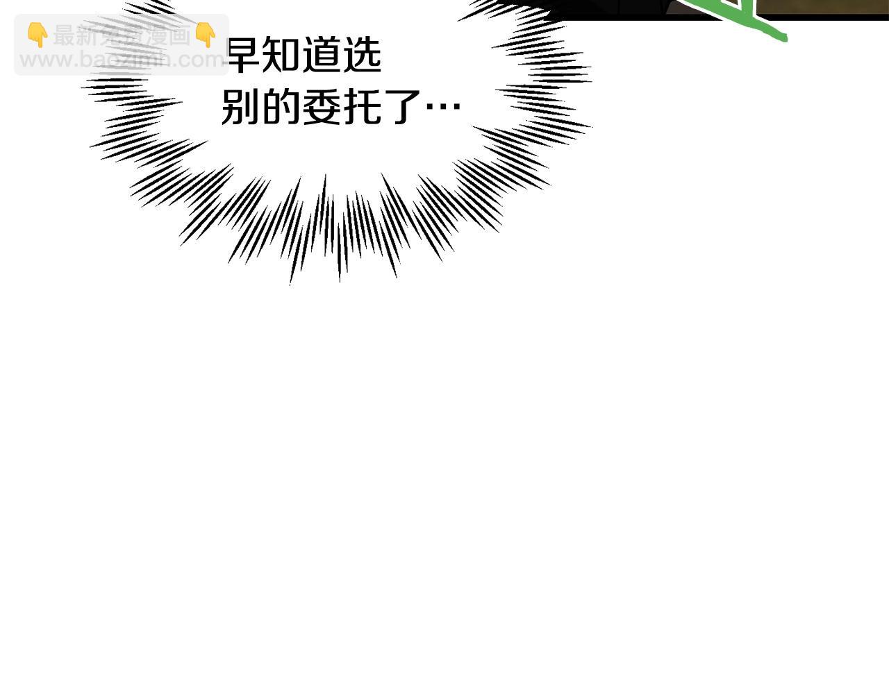 第36话 我上来就是一拳！121