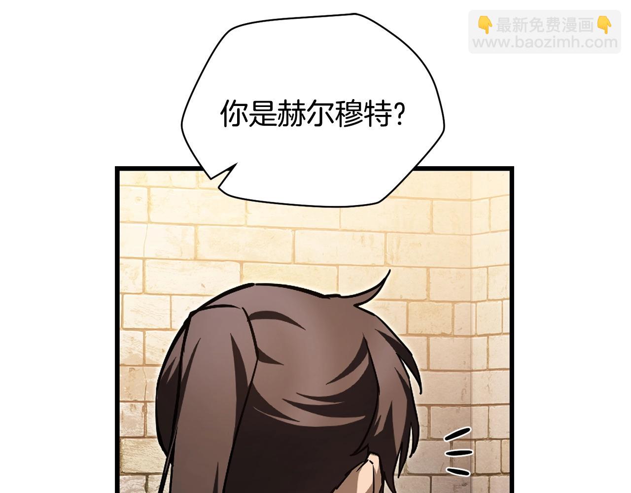 第36话 我上来就是一拳！122