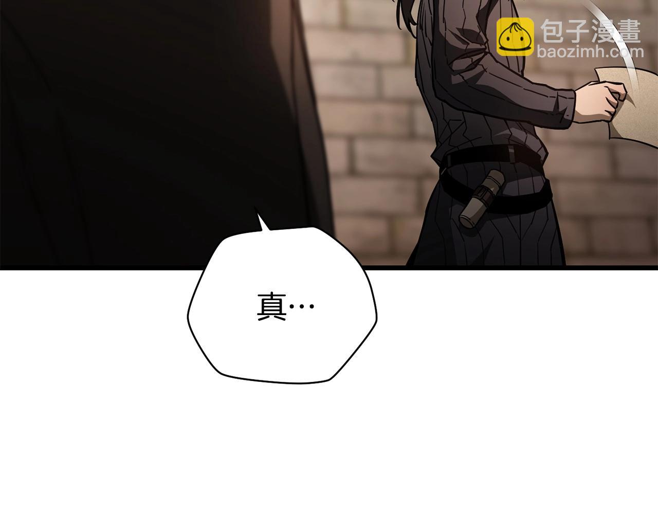 第36话 我上来就是一拳！125