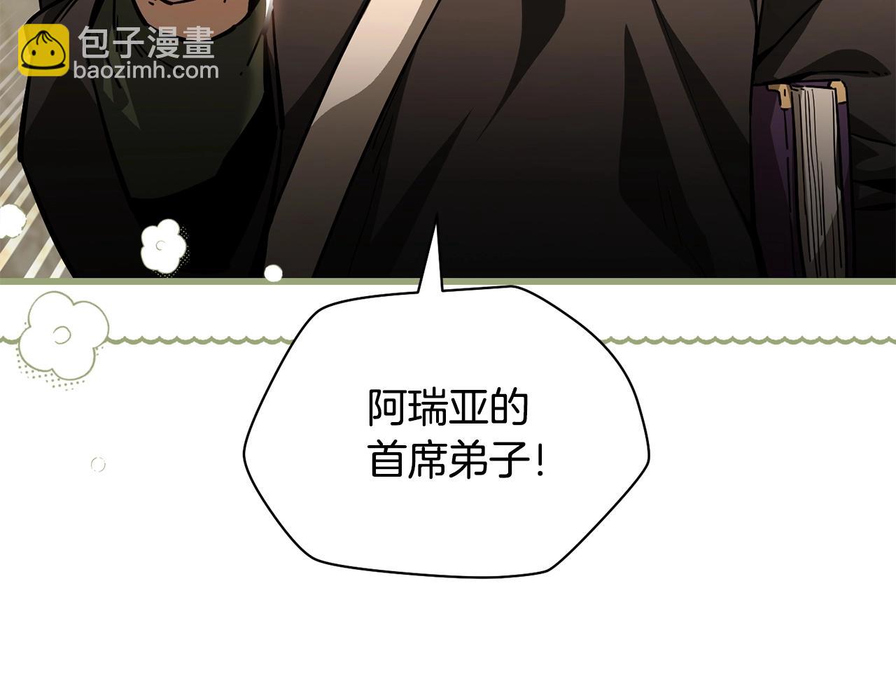 第36话 我上来就是一拳！128