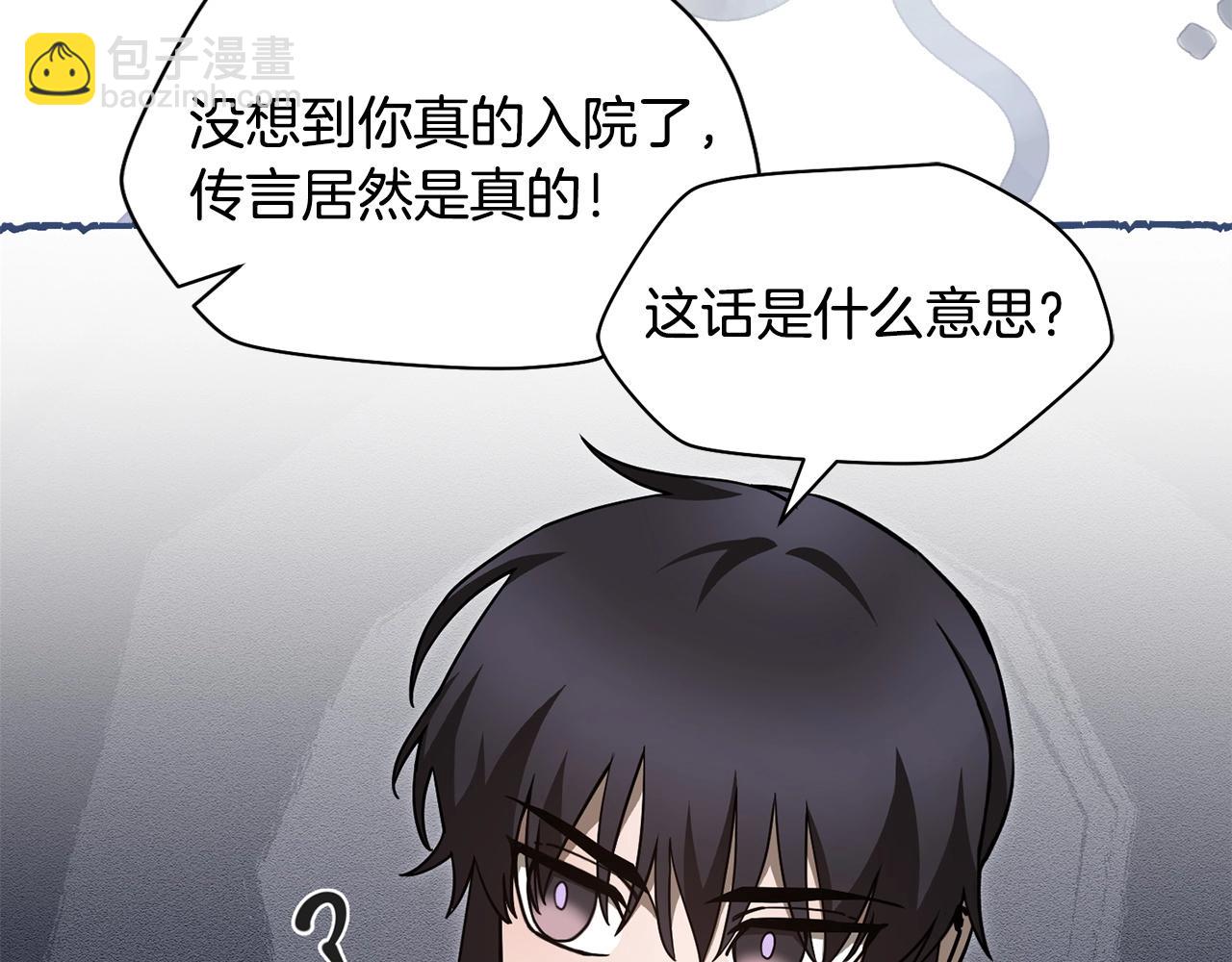 第36话 我上来就是一拳！131
