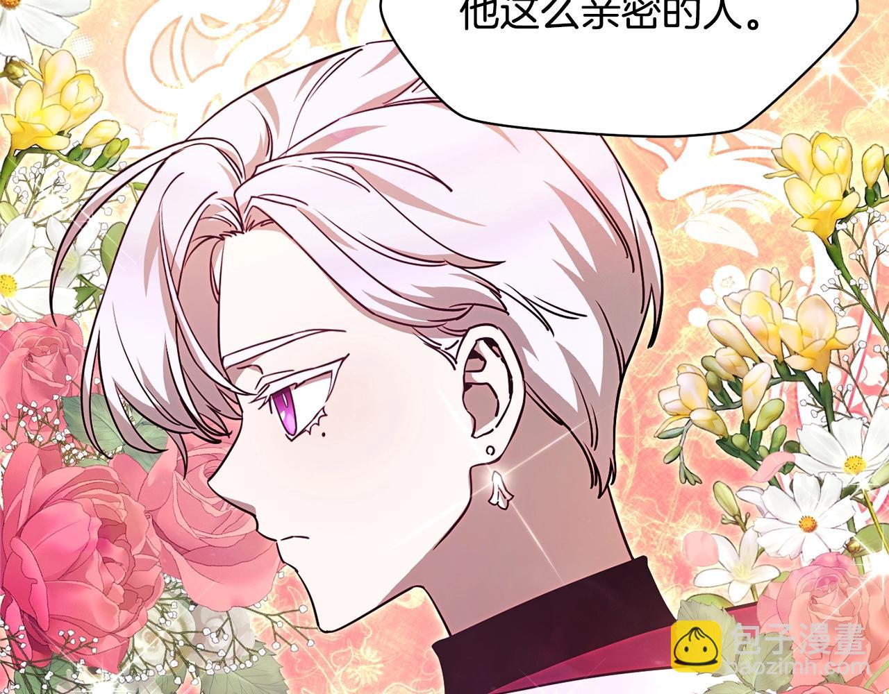 第36话 我上来就是一拳！133