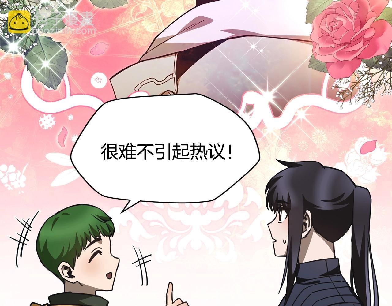 第36话 我上来就是一拳！134