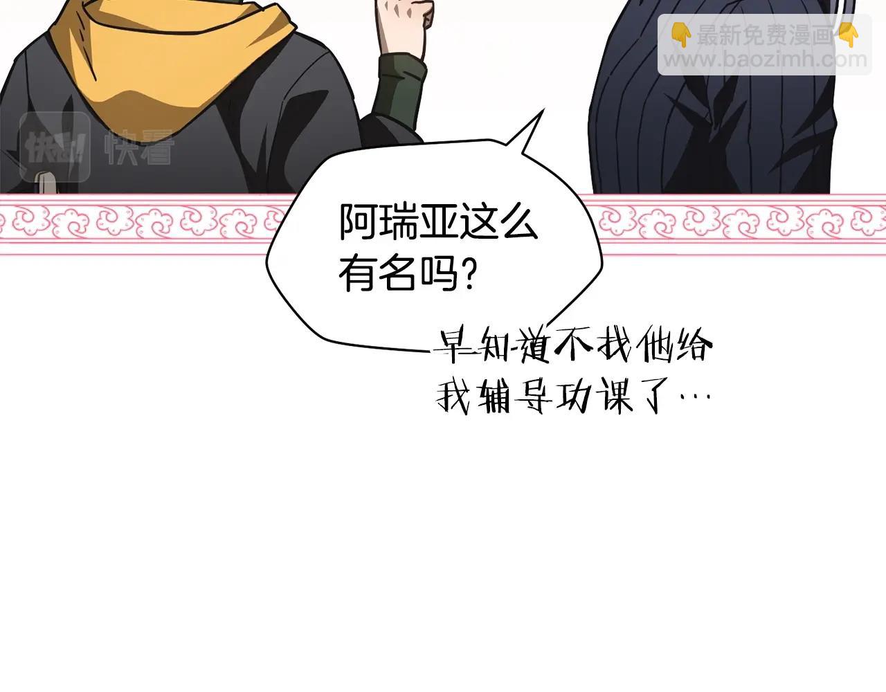 第36话 我上来就是一拳！135