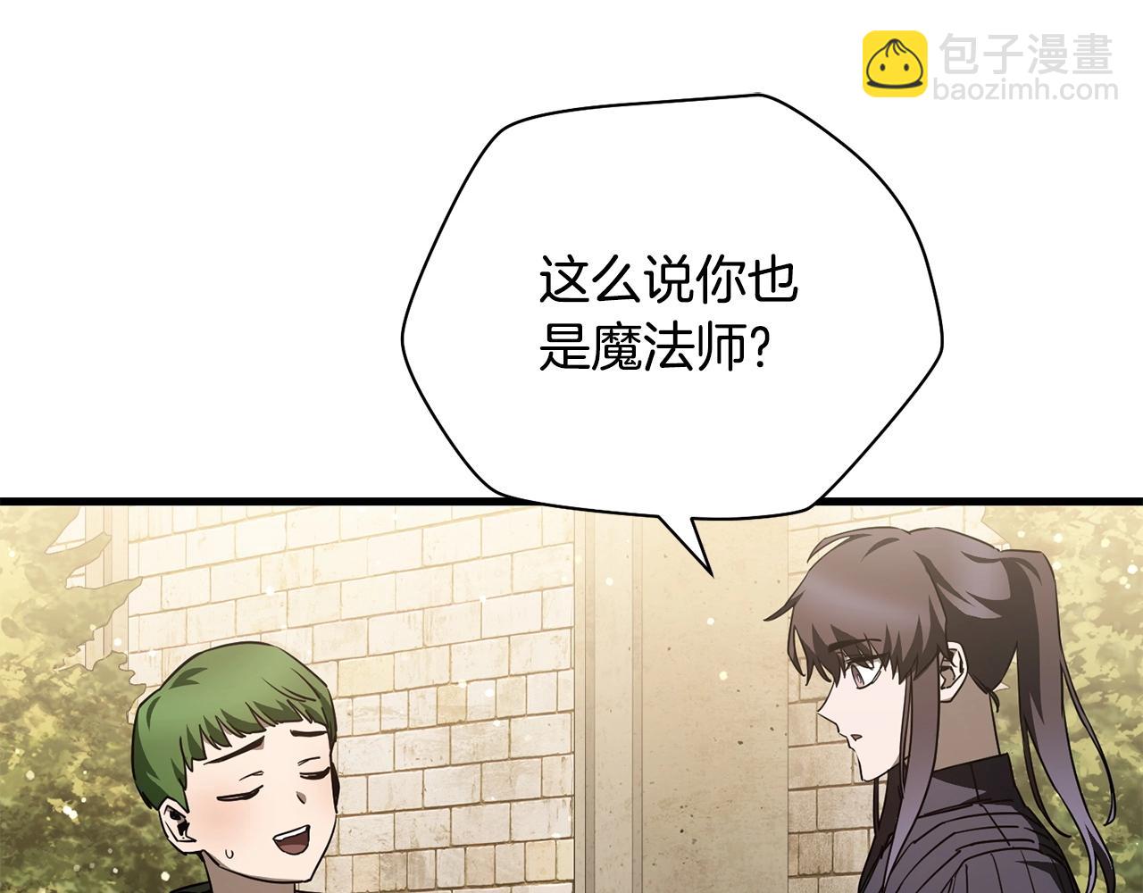 第36话 我上来就是一拳！137