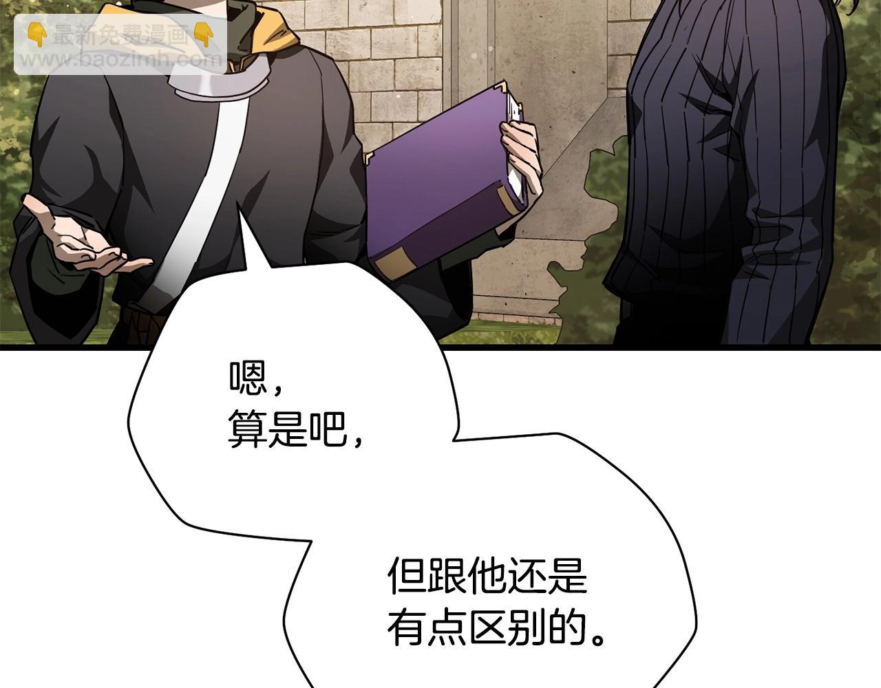 第36话 我上来就是一拳！138