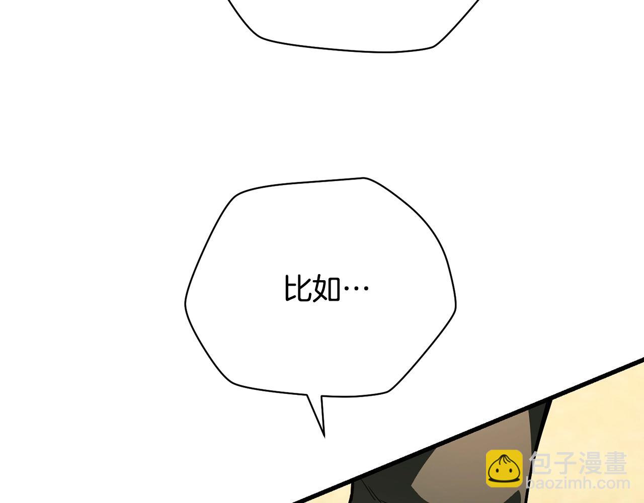 第36话 我上来就是一拳！139