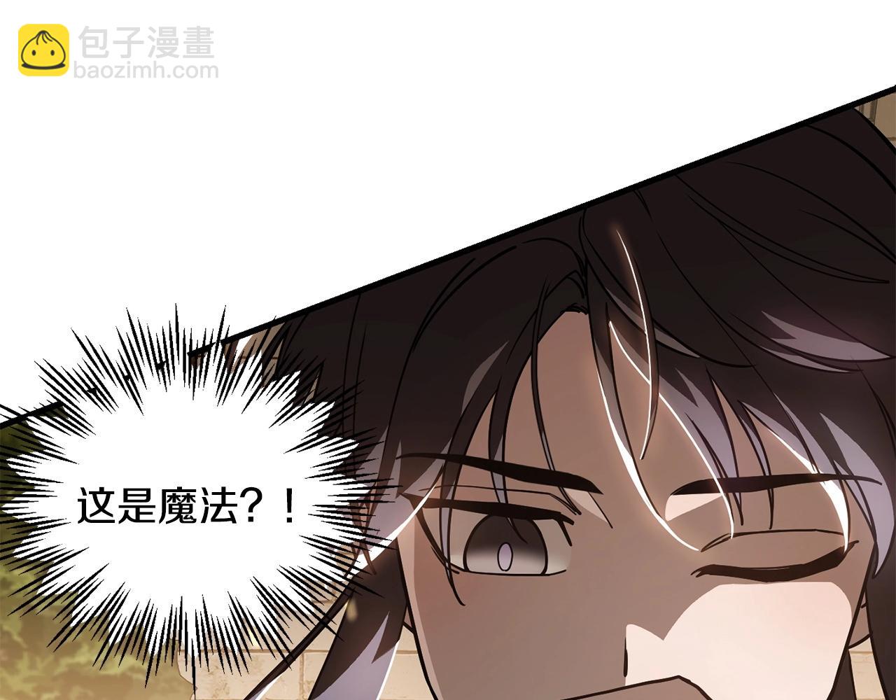 第36话 我上来就是一拳！147