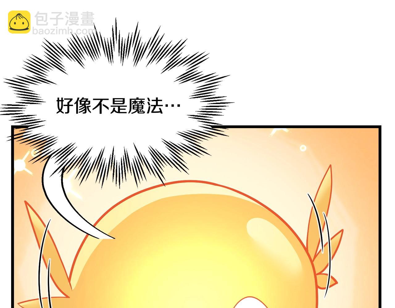 第36话 我上来就是一拳！153