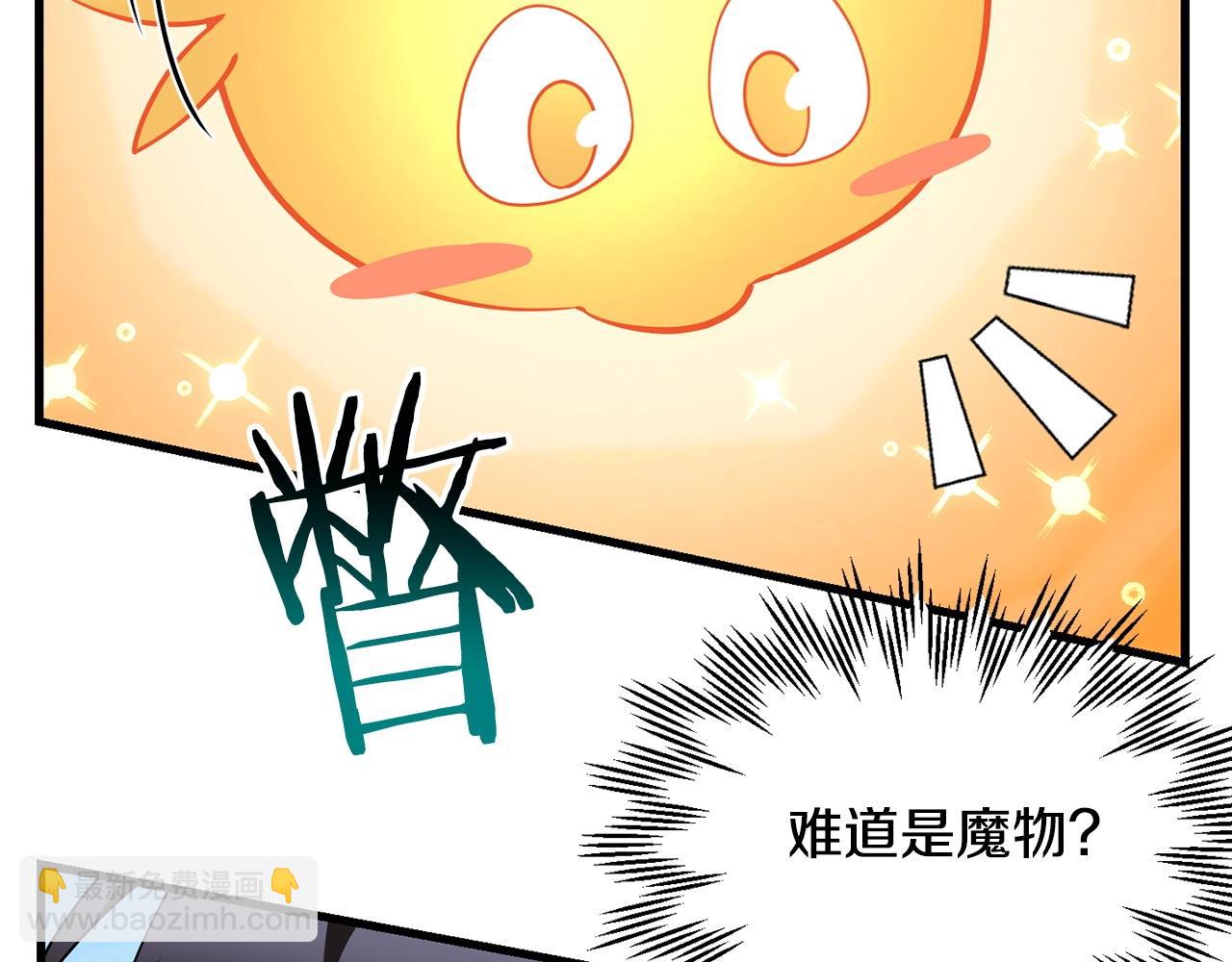第36话 我上来就是一拳！158