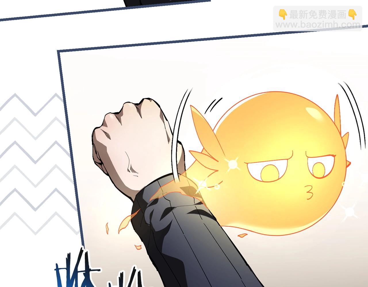第36话 我上来就是一拳！173