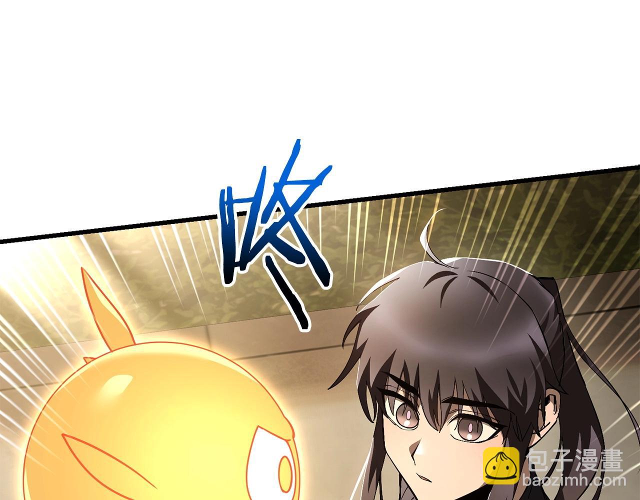 第36话 我上来就是一拳！175
