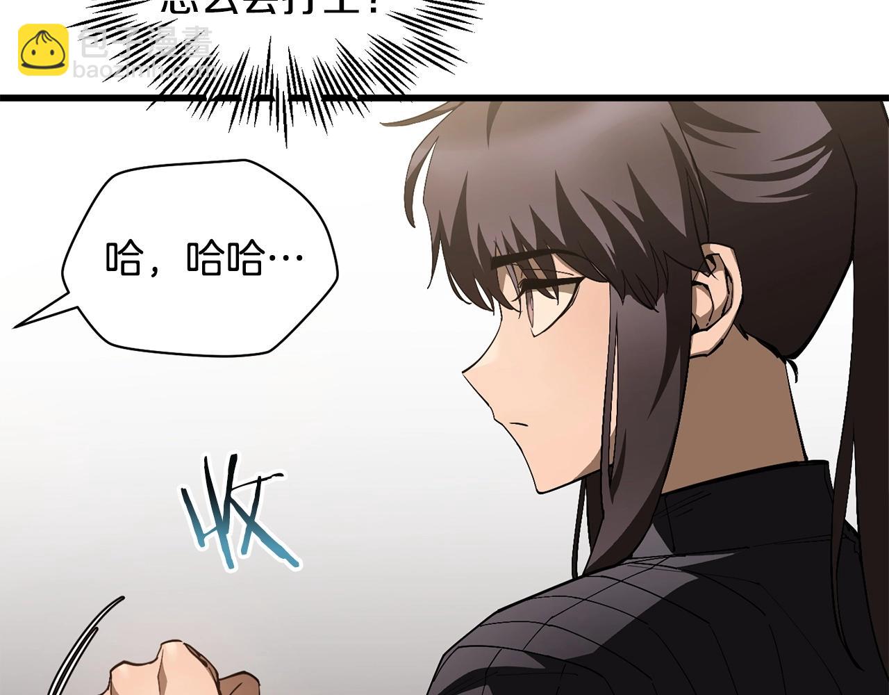 第36话 我上来就是一拳！178