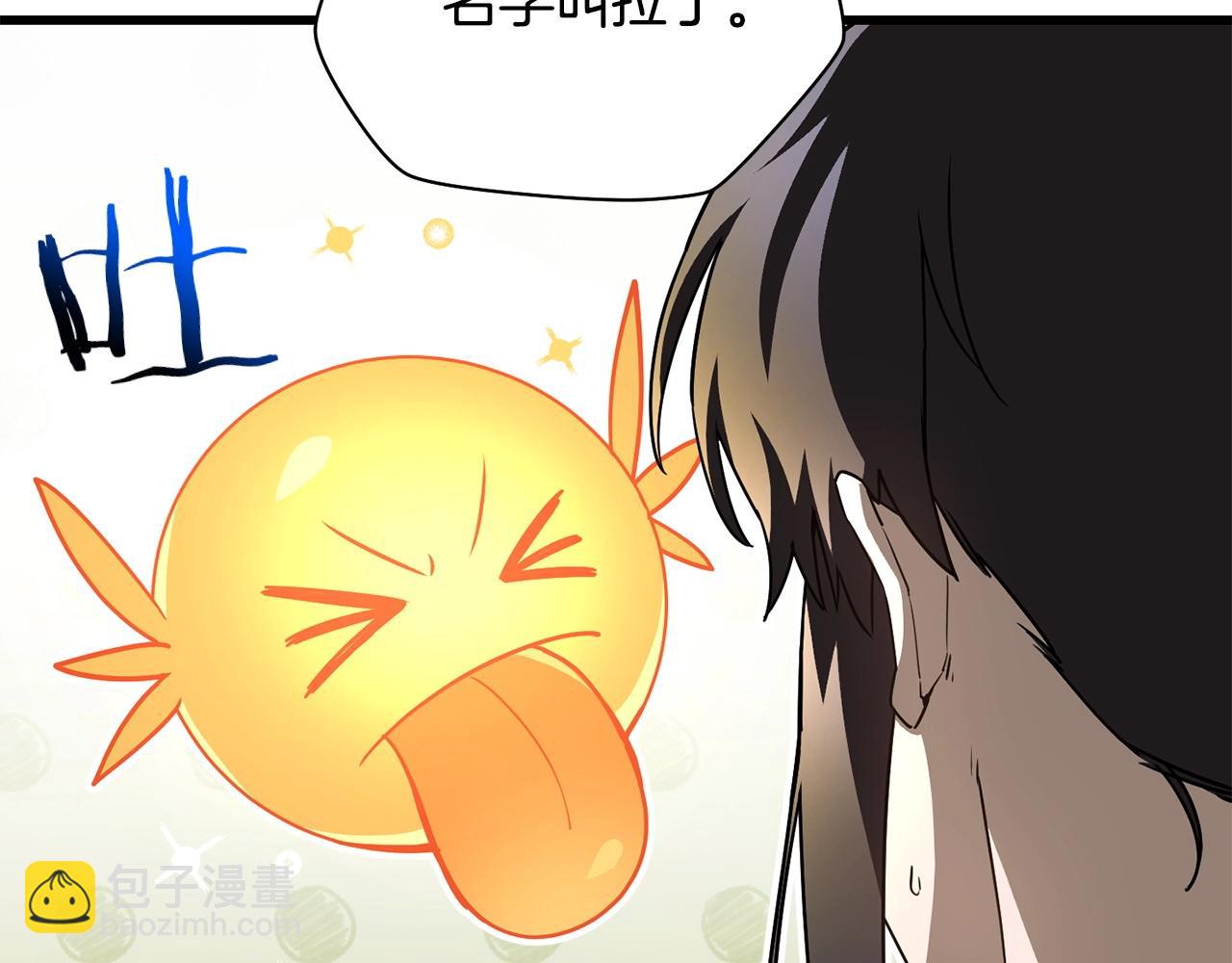 第36话 我上来就是一拳！186