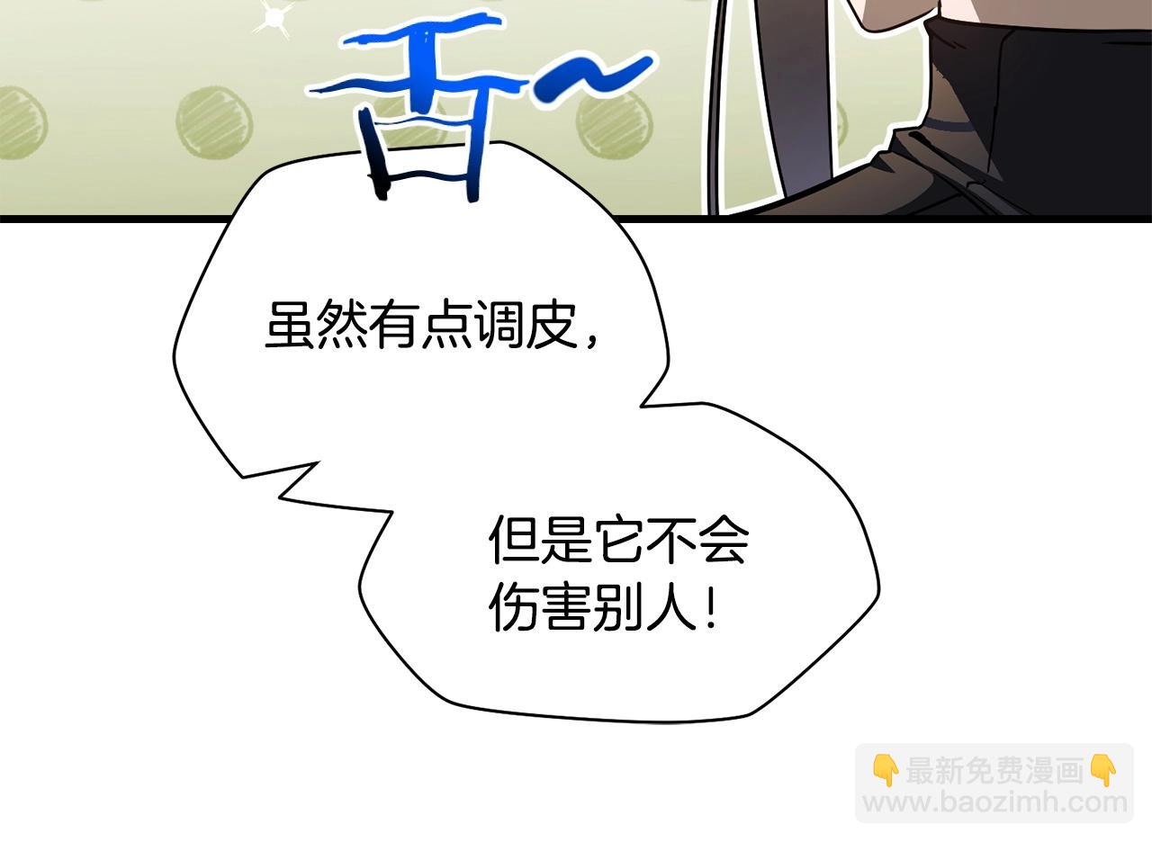 第36话 我上来就是一拳！187