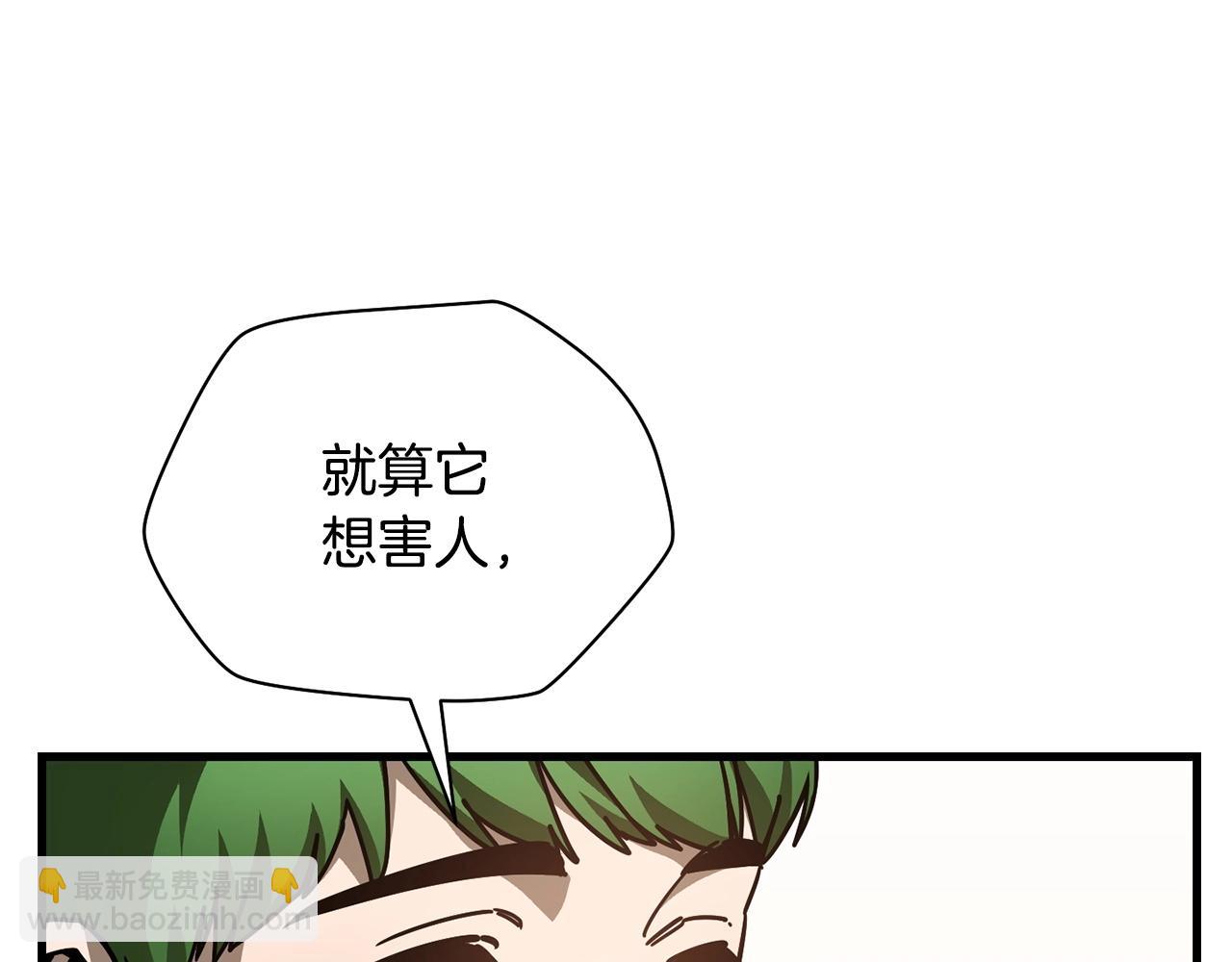 第36话 我上来就是一拳！188