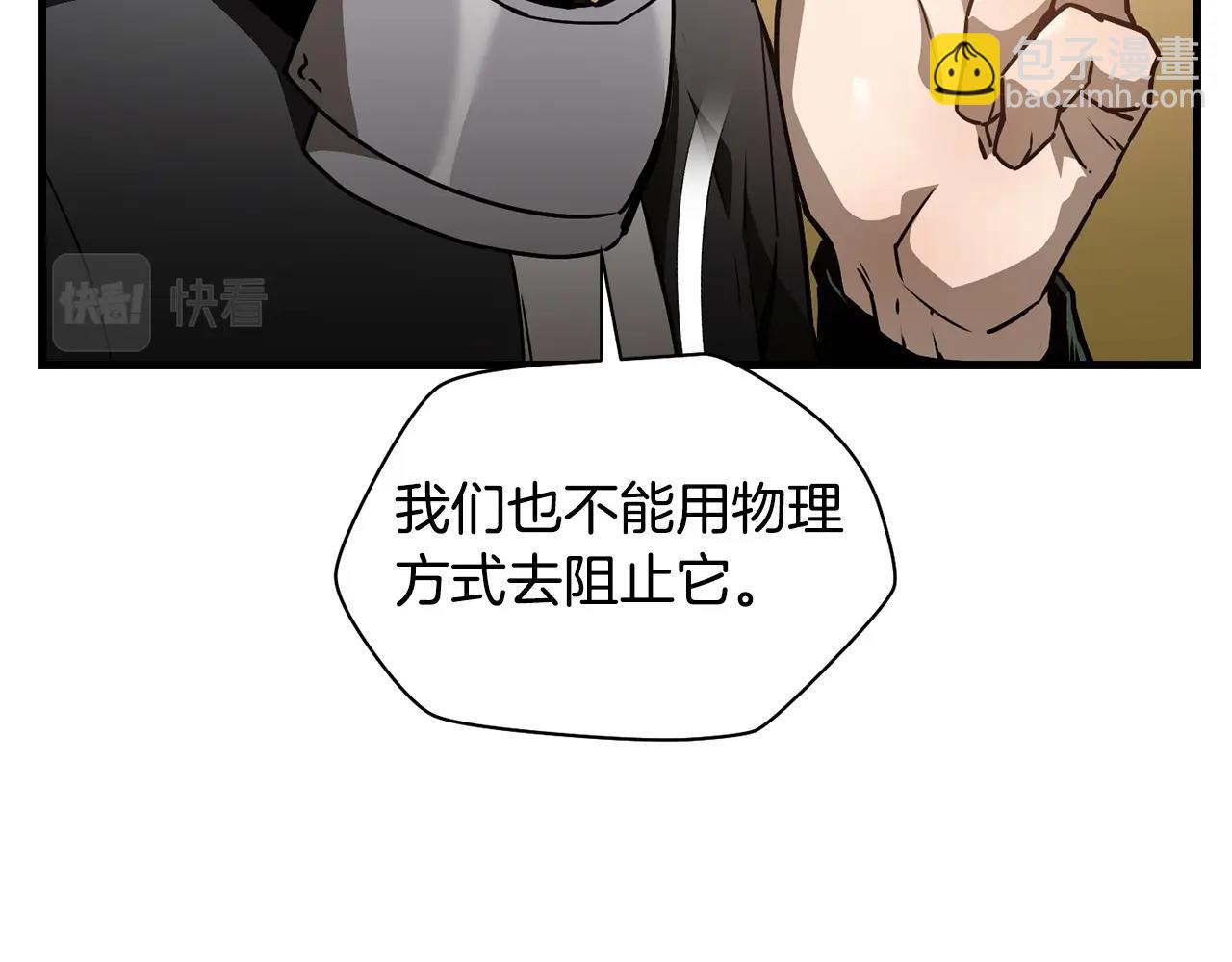 第36话 我上来就是一拳！190