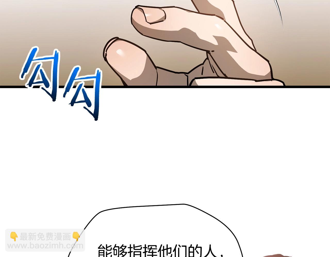 第36话 我上来就是一拳！192