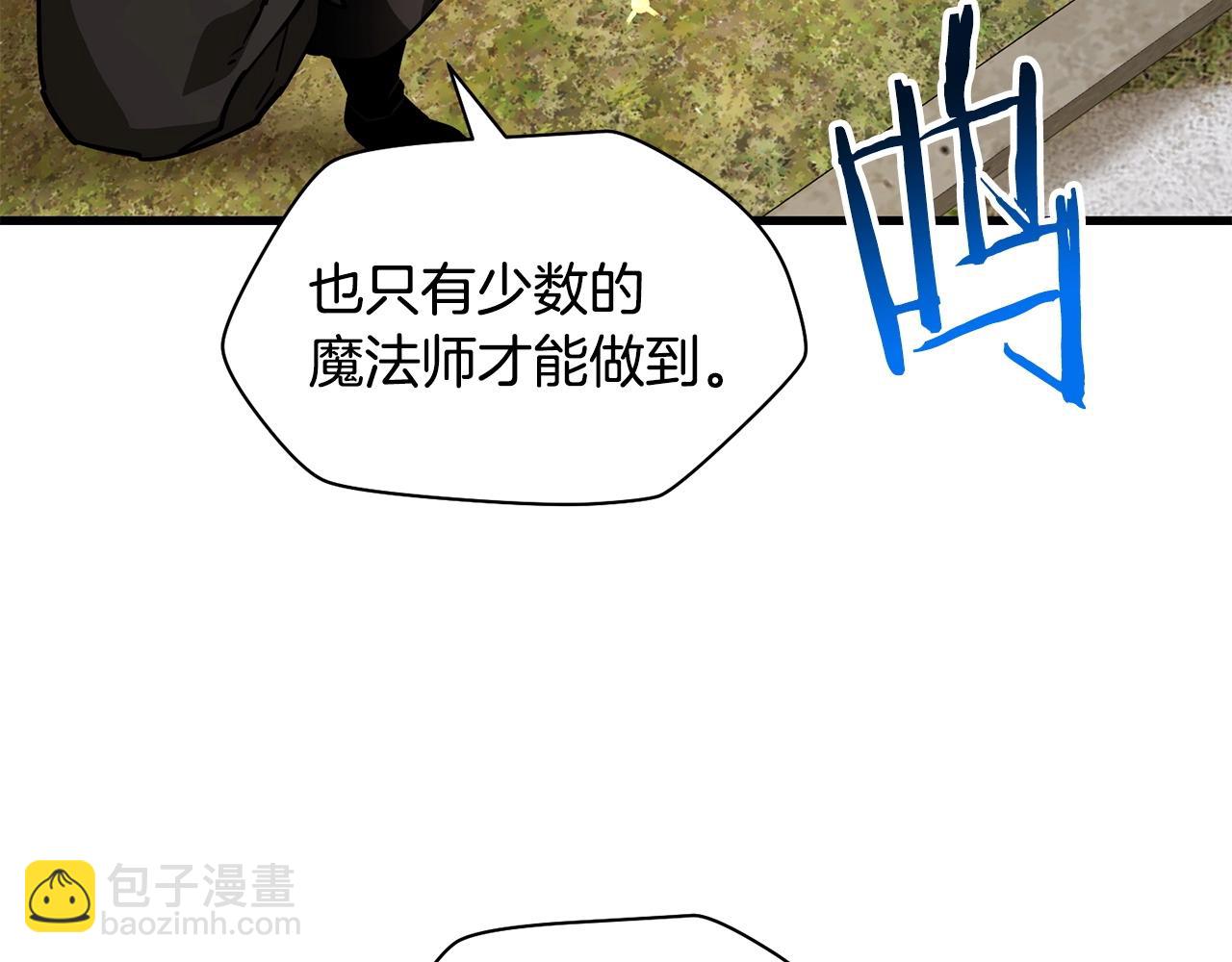 第36话 我上来就是一拳！195