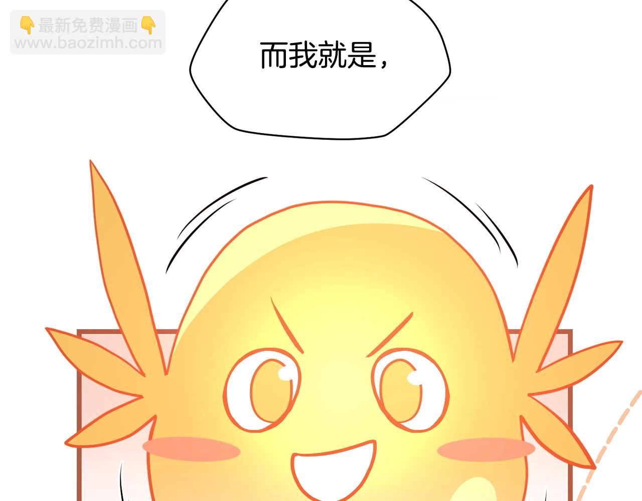 第36话 我上来就是一拳！196