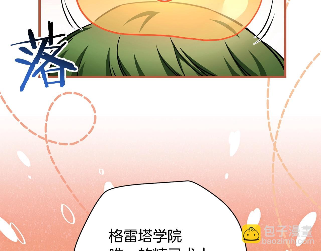 第36话 我上来就是一拳！197