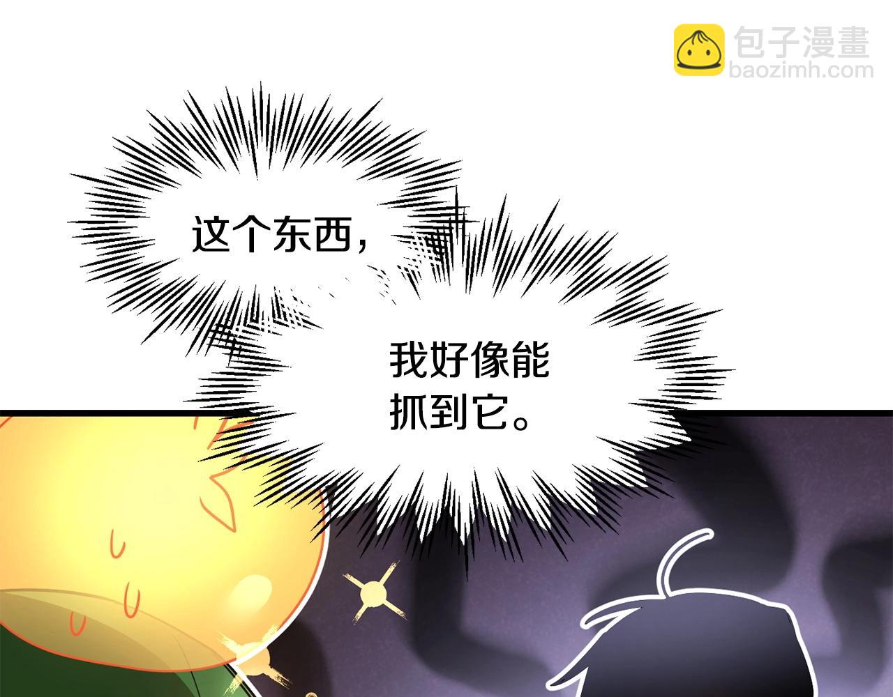 第36话 我上来就是一拳！202