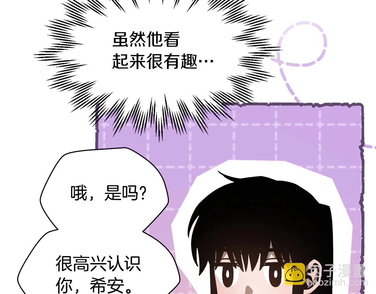 第36话 我上来就是一拳！205
