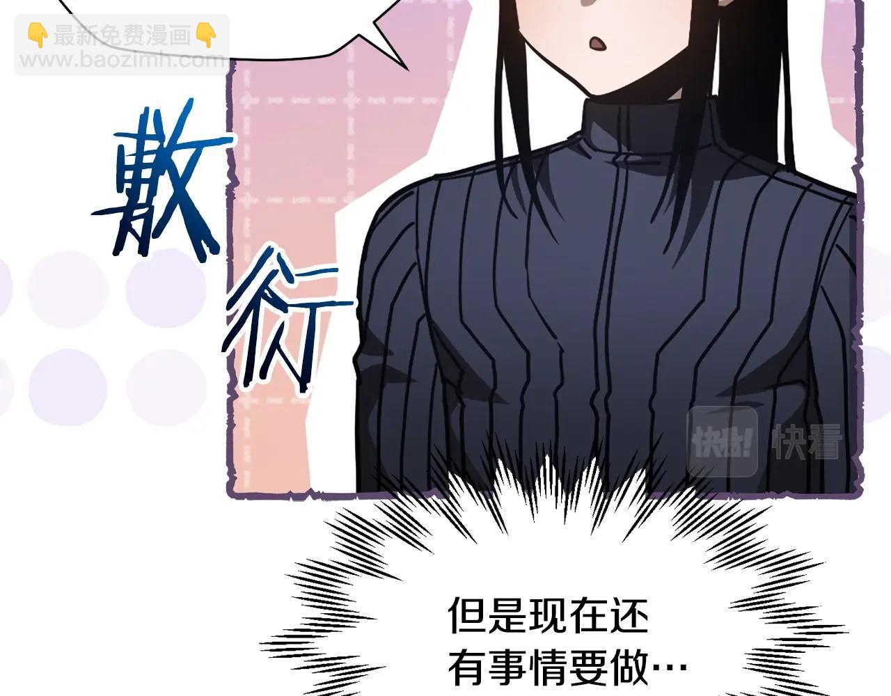 第36话 我上来就是一拳！206