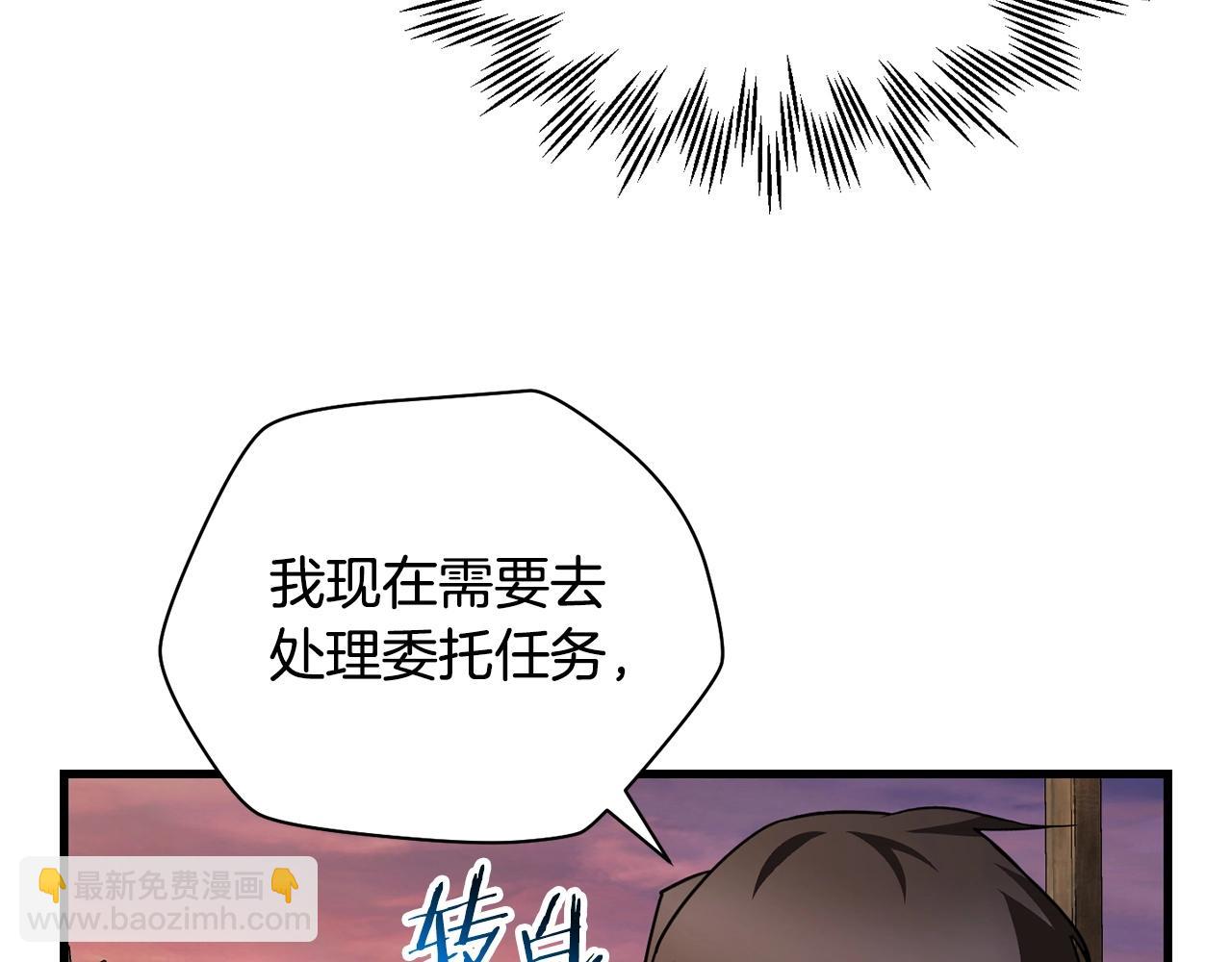 第36话 我上来就是一拳！207