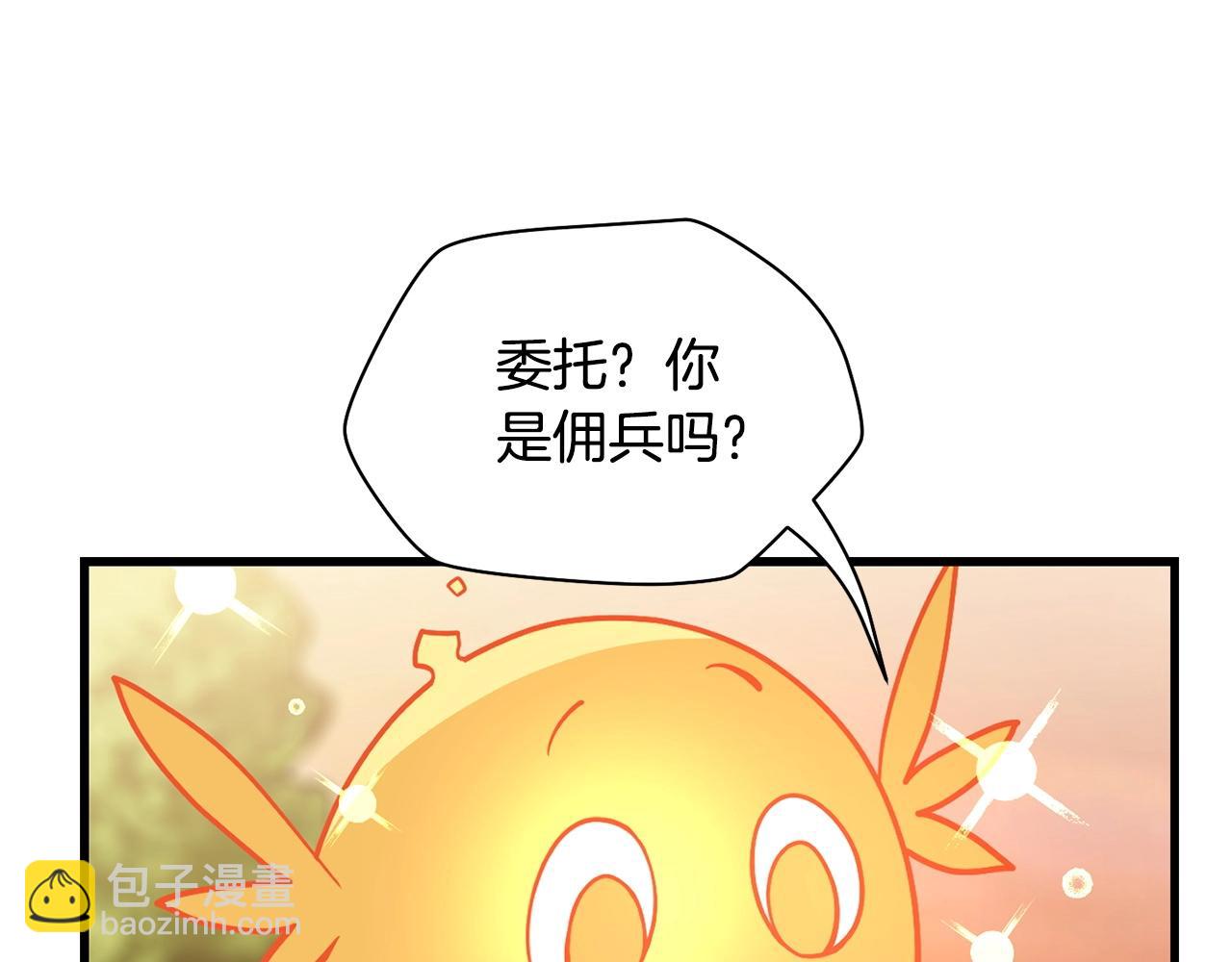 第36话 我上来就是一拳！209