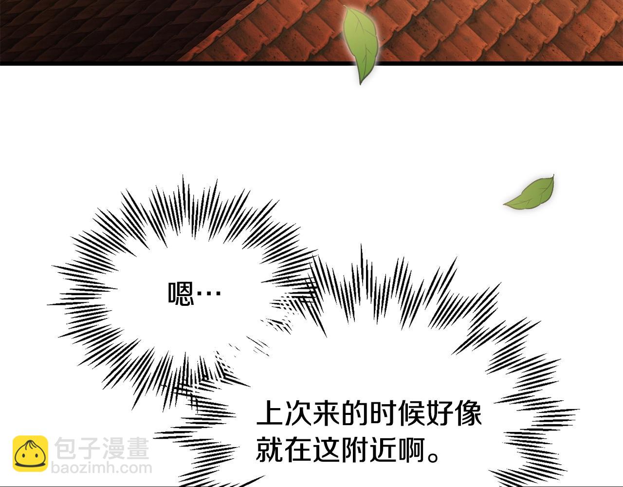第36话 我上来就是一拳！21