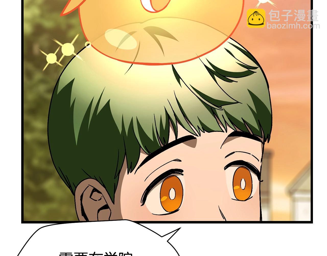 第36话 我上来就是一拳！210