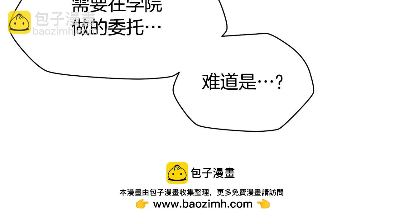 第36话 我上来就是一拳！211