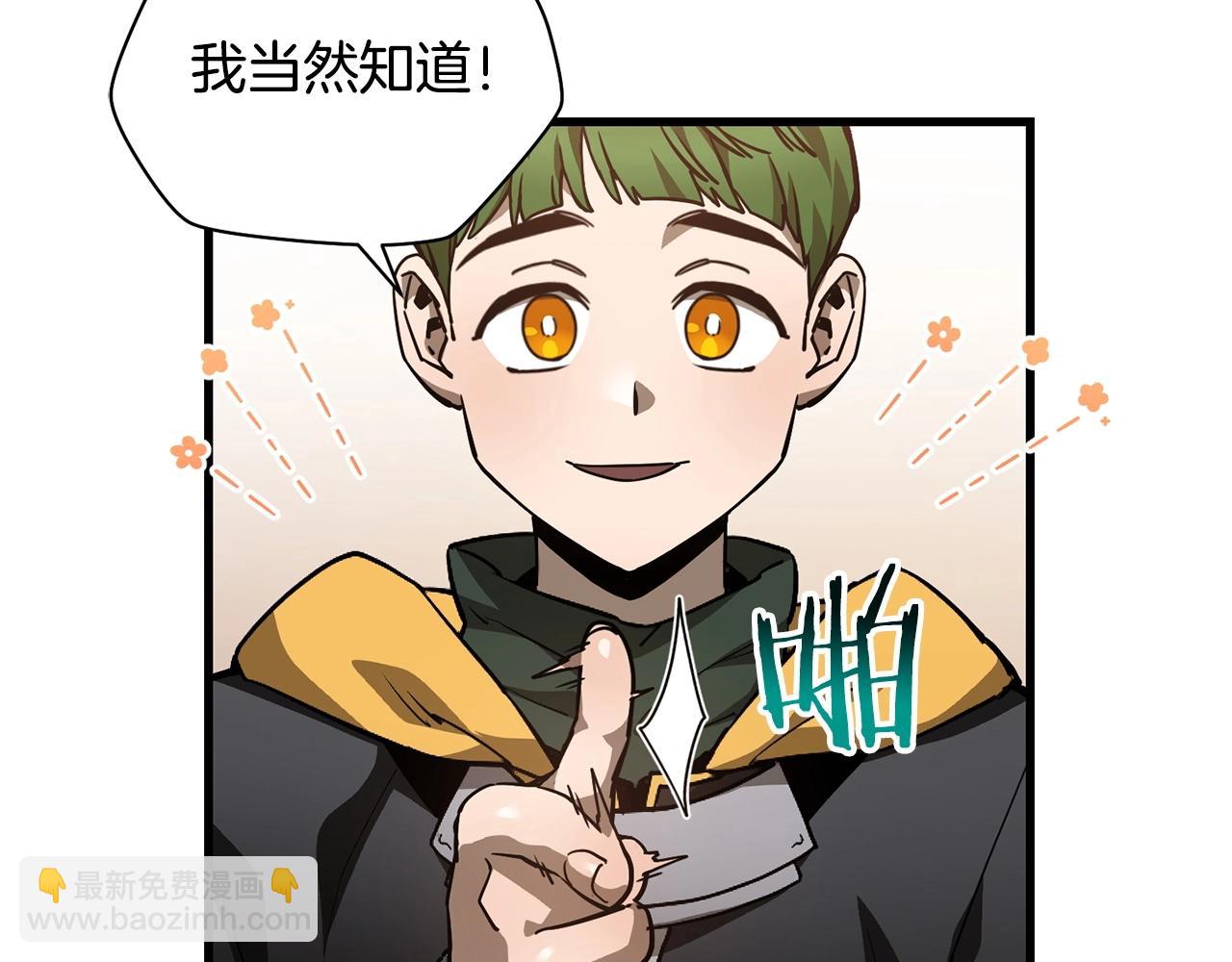 第36话 我上来就是一拳！220