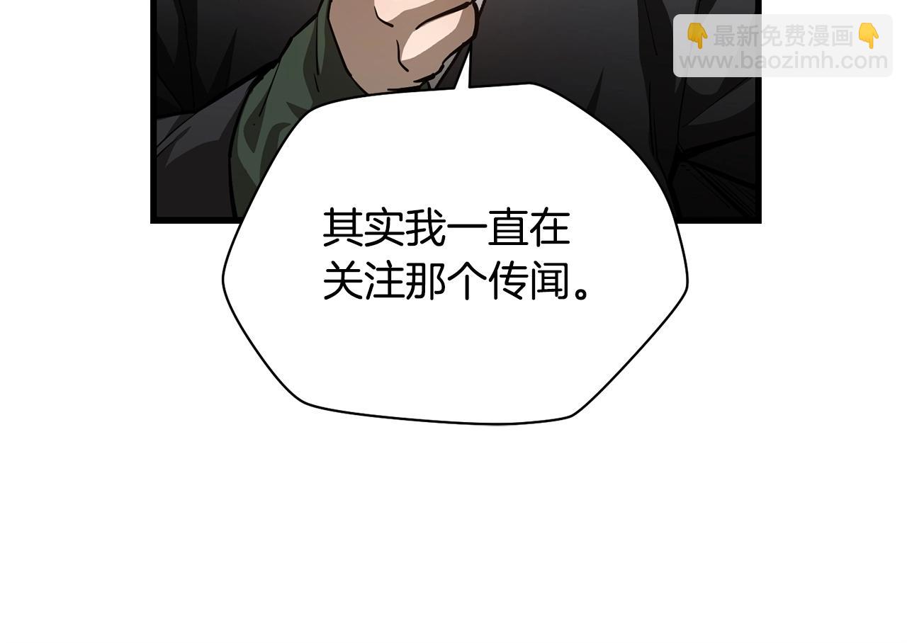 第36话 我上来就是一拳！221