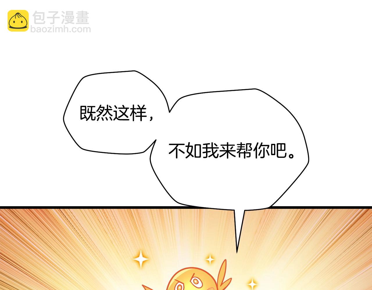 第36话 我上来就是一拳！222