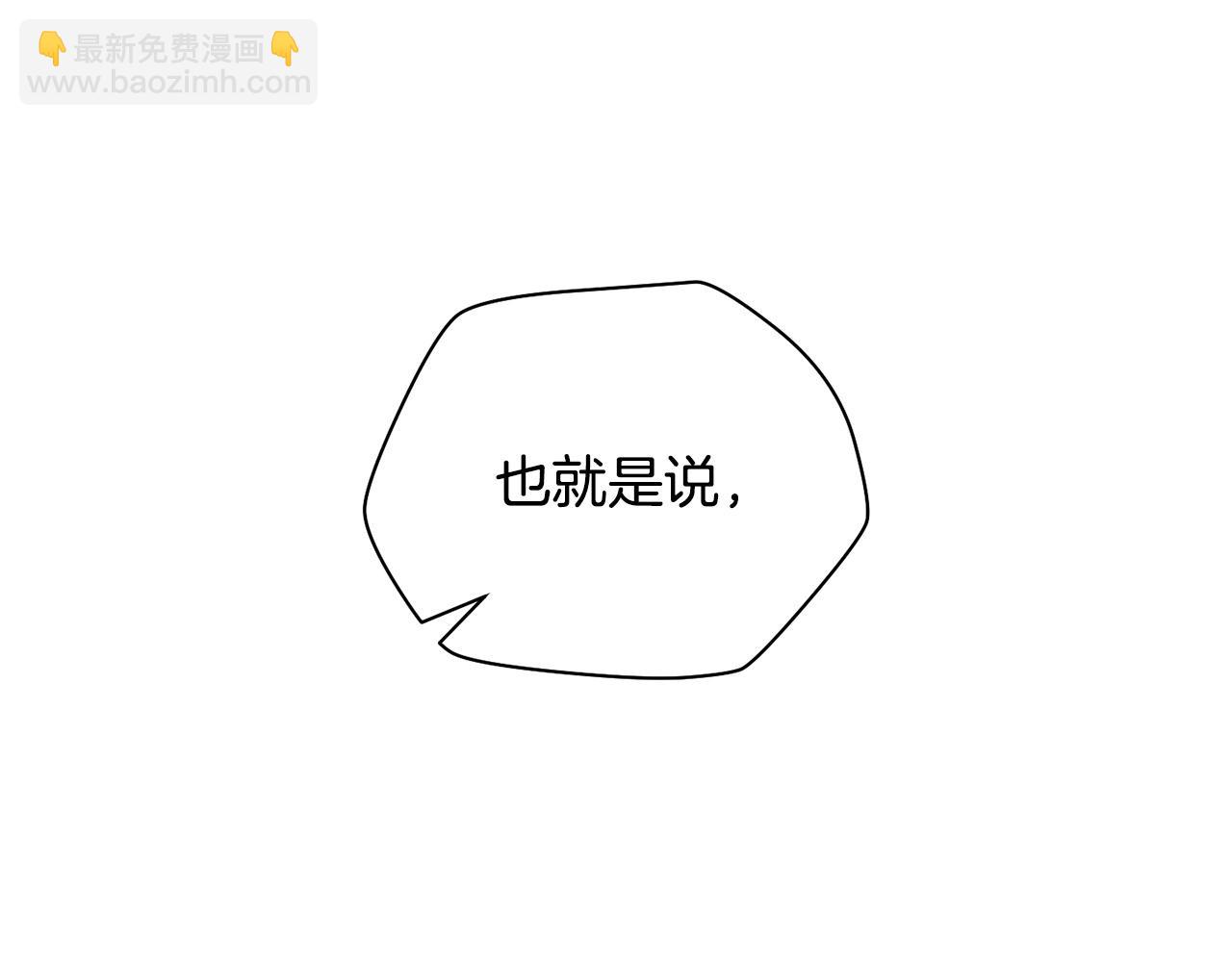 第36话 我上来就是一拳！230
