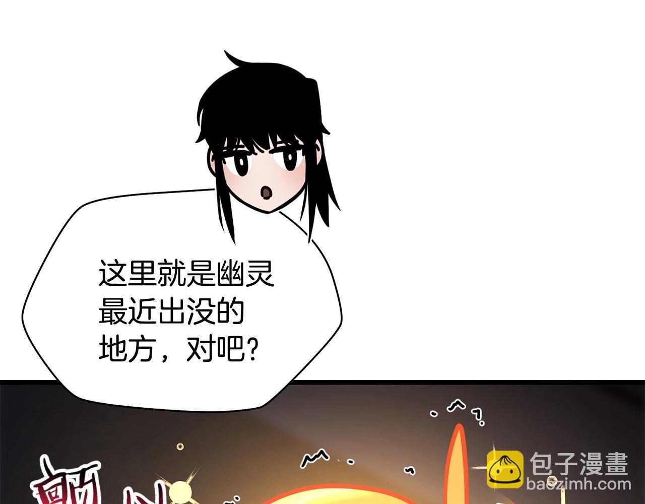 第36话 我上来就是一拳！231
