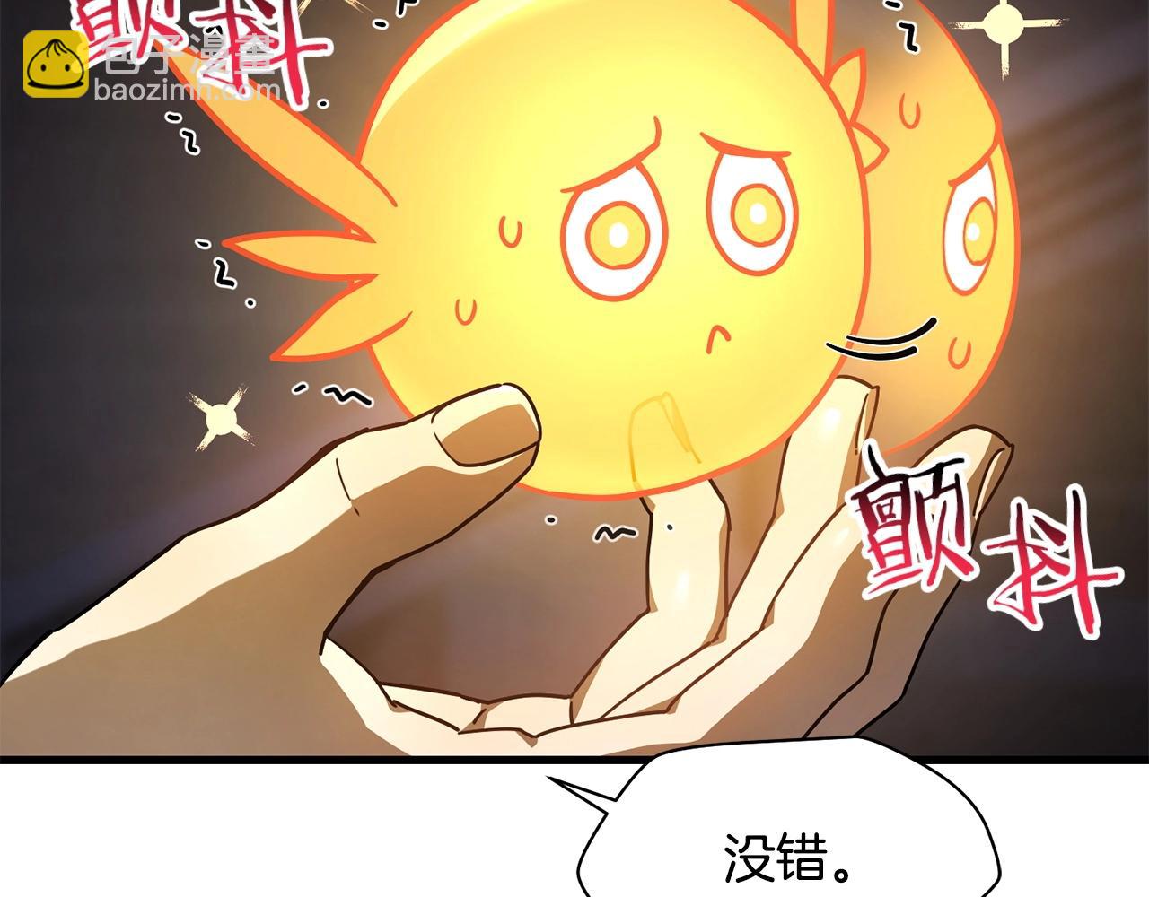第36话 我上来就是一拳！232