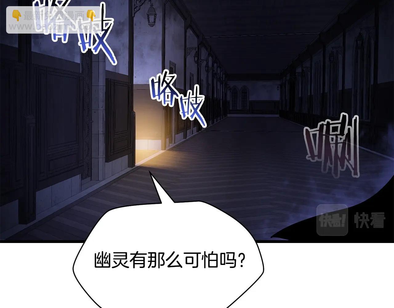 第36话 我上来就是一拳！239