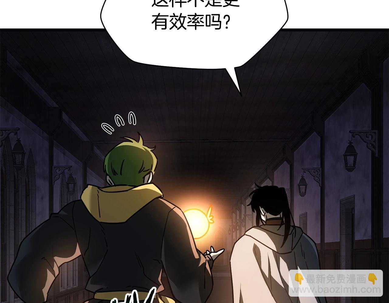 第36话 我上来就是一拳！249