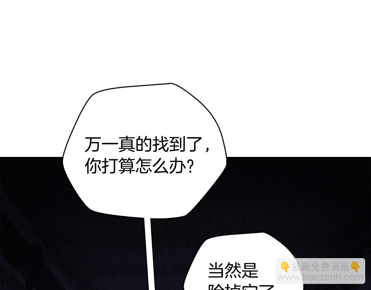 第36话 我上来就是一拳！252