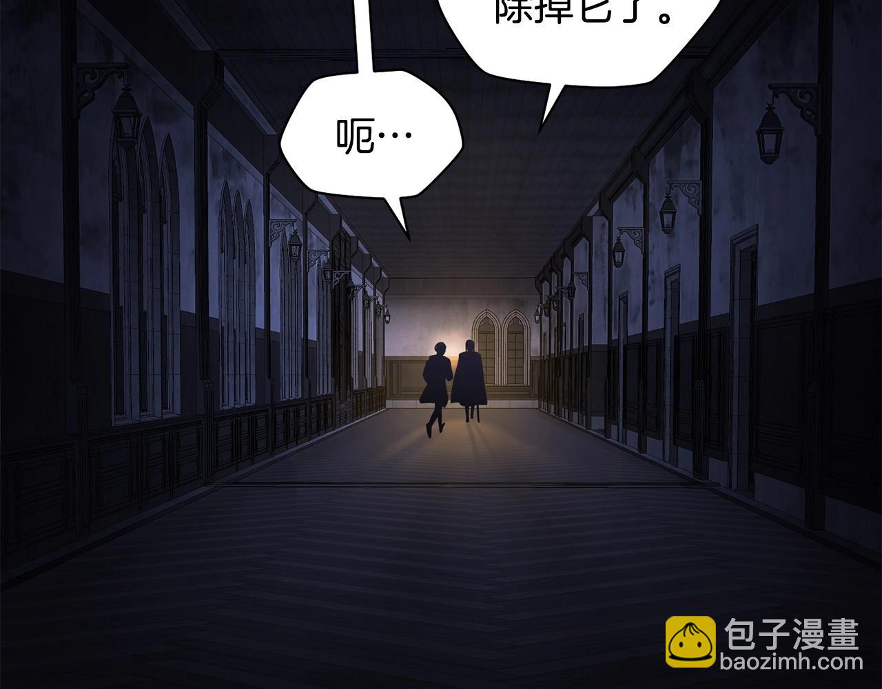 第36话 我上来就是一拳！253