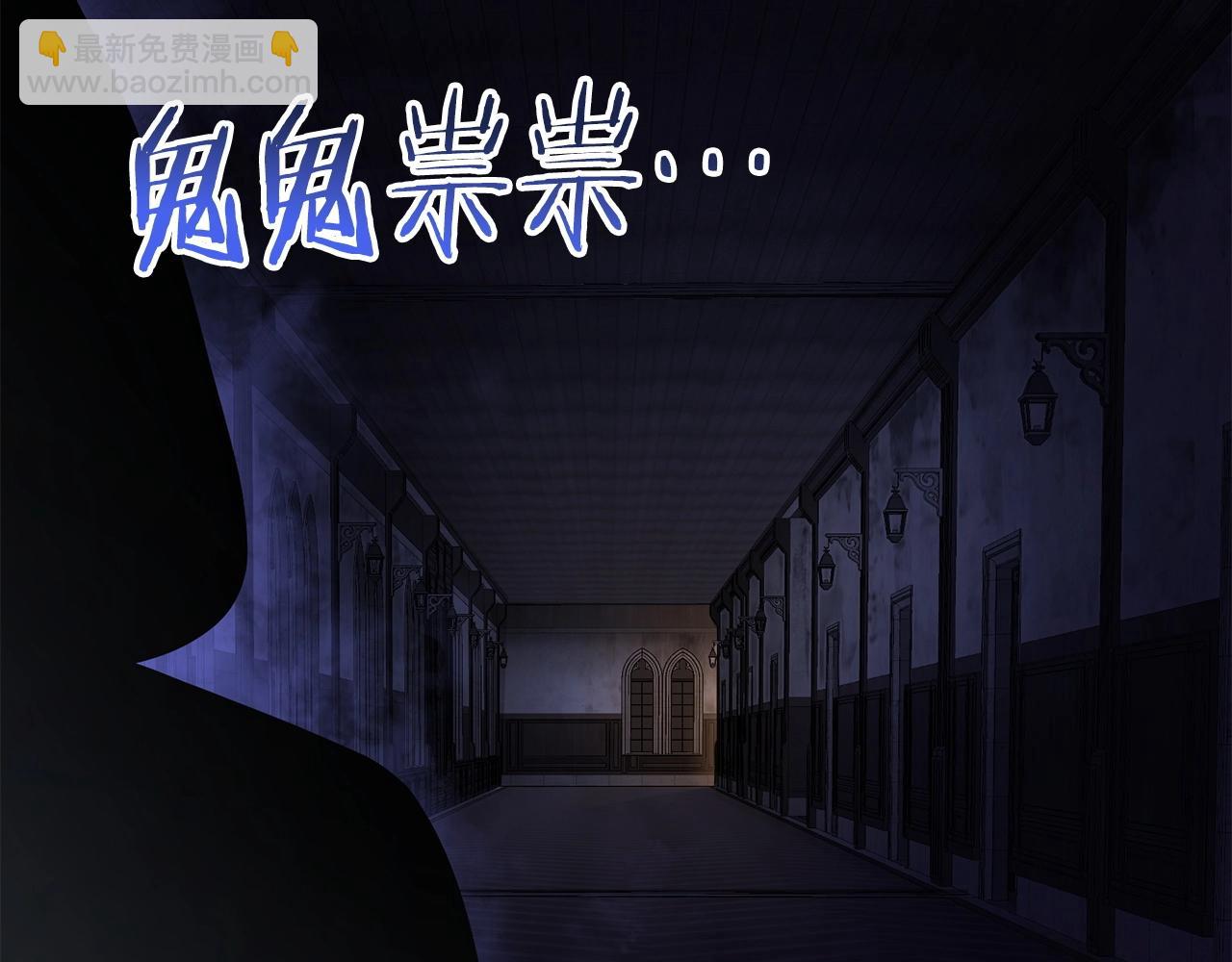 第36话 我上来就是一拳！256