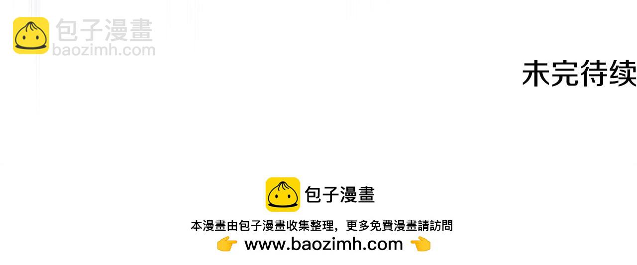 第36话 我上来就是一拳！269